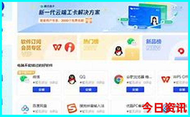天津市旅游景点分布图
