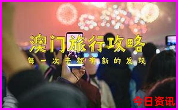 西海景点旅游攻略