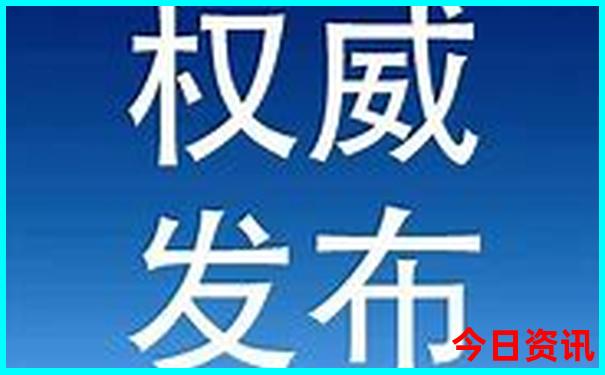 今天全国最热的城市是哪个城市