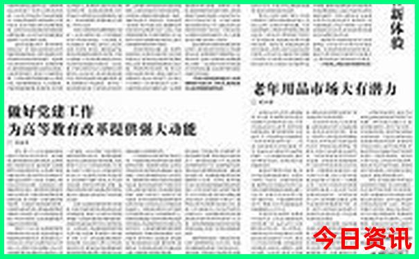 四川自驾游最佳路线推荐