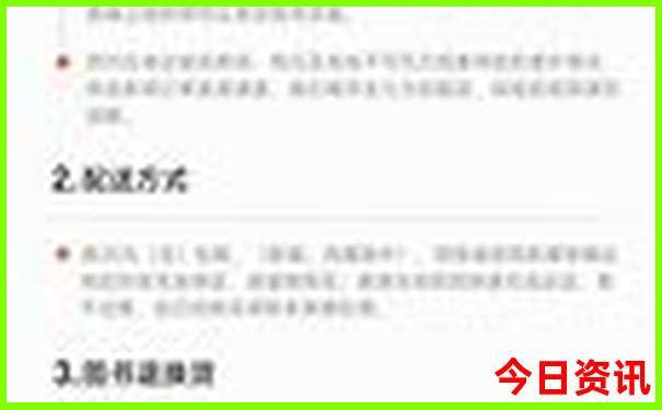 青海自驾游旅游攻略路线图